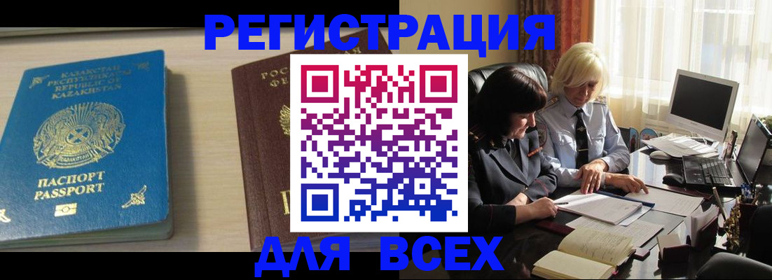 временная регистрация госуслуги в Сарапуле