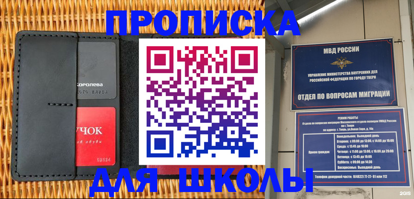 форма 3 в Сарапуле