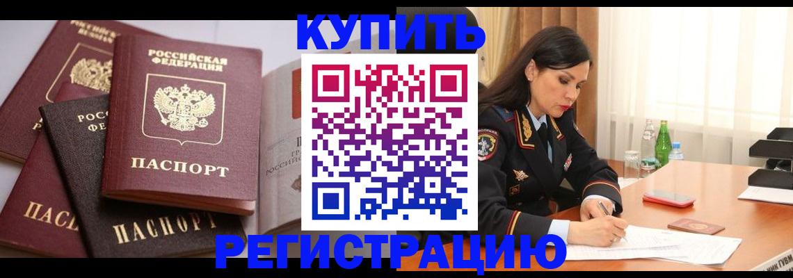 пропишу в квартире в Сарапуле